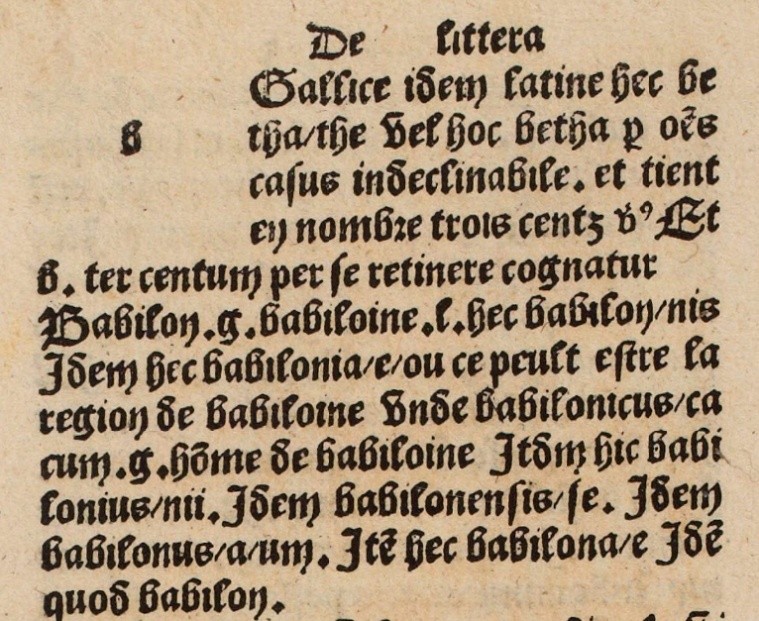 Extrait du Catholicon